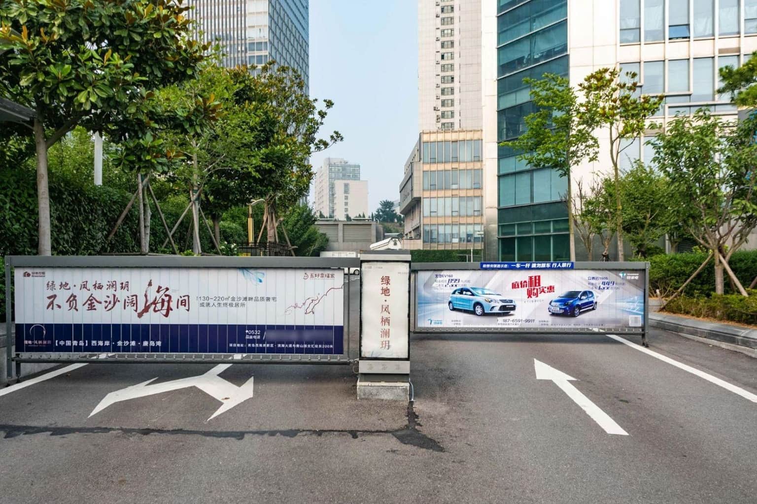 公共区域